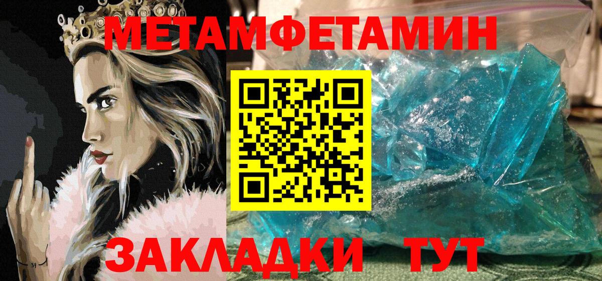 АМФЕТАМИН VHQ Ефремов