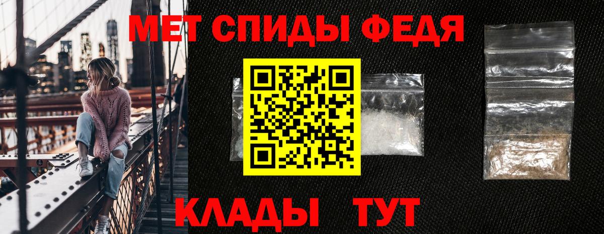 Ефремов  АМФ 97%  АМФ  Вход с VPN 