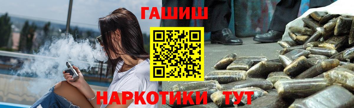 Гашиш гарик Ефремов