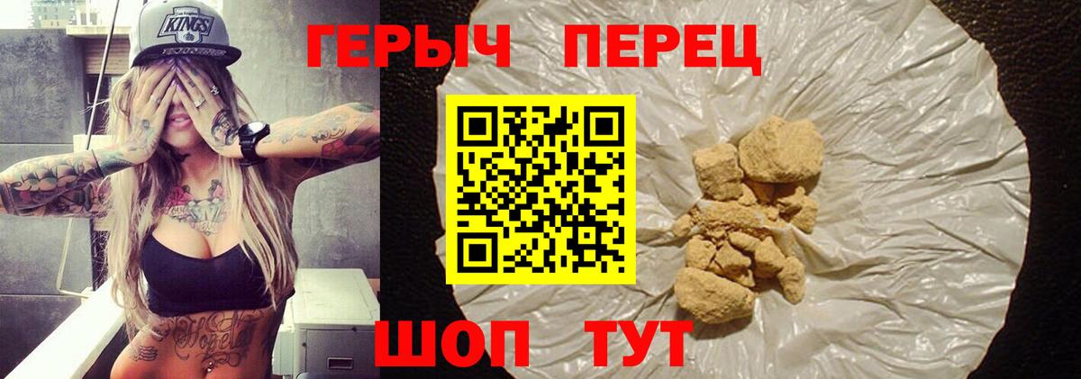 Ефремов  Героин VHQ  Вход с VPN 