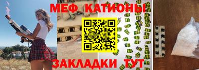spice Краснодар