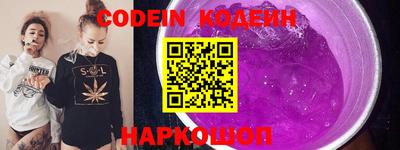 альфа пвп VHQ Краснокаменск