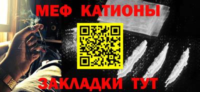 альфа пвп VHQ Краснокаменск