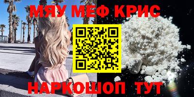 кокаин Краснознаменск