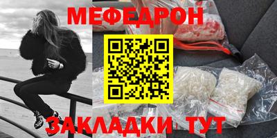 кокаин Краснознаменск