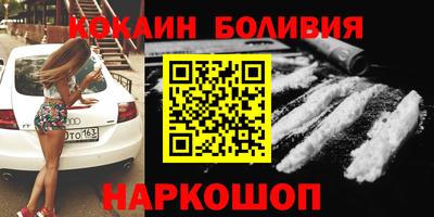 альфа пвп VHQ Краснокаменск