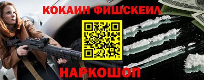 spice Краснодар