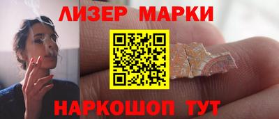 альфа пвп VHQ Краснокаменск