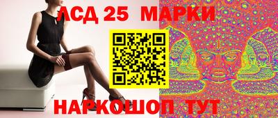 кокаин Краснознаменск
