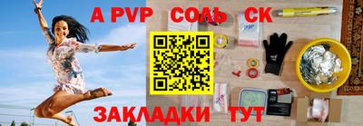 альфа пвп VHQ Краснокаменск