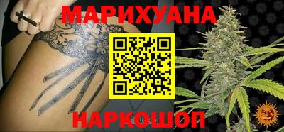spice Краснодар