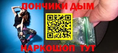 кокаин Краснознаменск