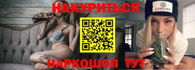 spice Краснодар