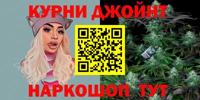 кокаин Краснознаменск