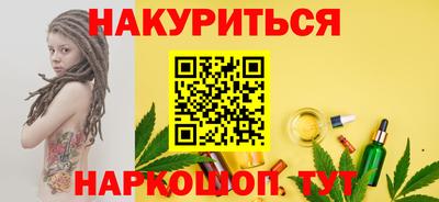 альфа пвп VHQ Краснокаменск