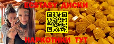 альфа пвп VHQ Краснокаменск