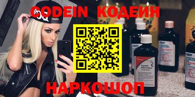 альфа пвп VHQ Краснокаменск
