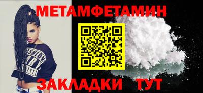 spice Краснодар