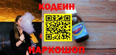 кокаин Краснознаменск