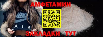 spice Краснодар
