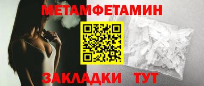 кокаин Краснознаменск