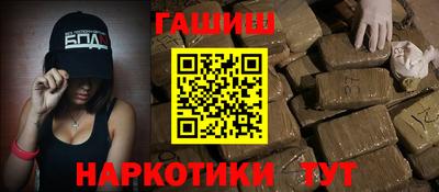 альфа пвп VHQ Краснокаменск