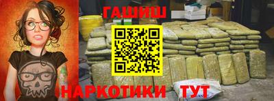 кокаин Краснознаменск