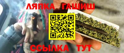 spice Краснодар
