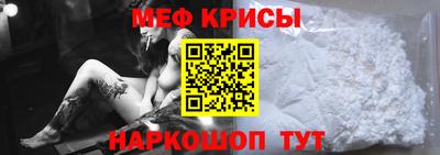 spice Краснодар