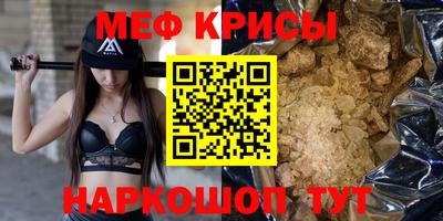 spice Краснодар