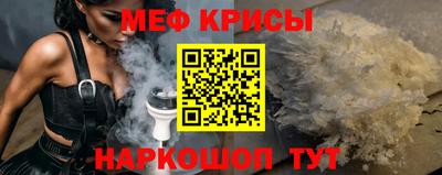 кокаин Краснознаменск