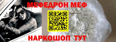 альфа пвп VHQ Краснокаменск