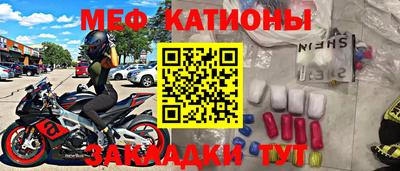 альфа пвп VHQ Краснокаменск