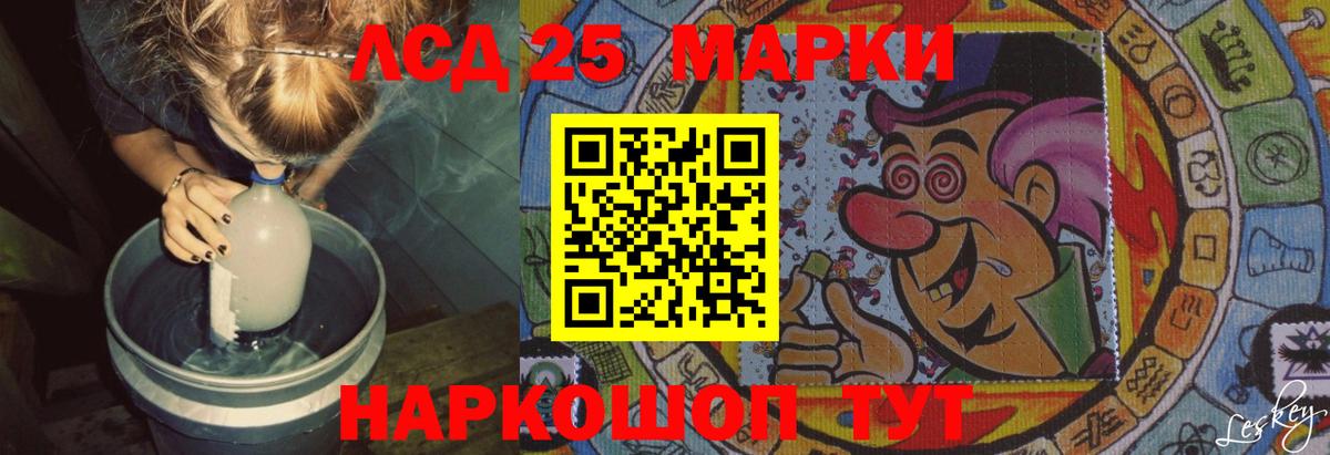 Лсд 25 экстази кислота  Лсд 25 экстази ecstasy  Ефремов  Вход с VPN 