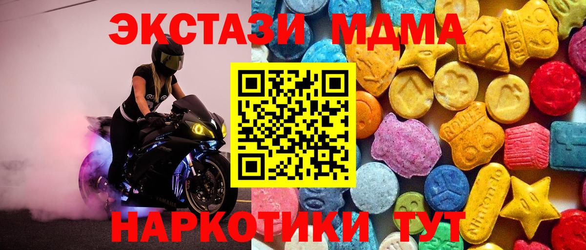 МДМА VHQ  МДМА VHQ  Ефремов  Вход с VPN 