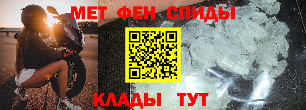 Ефремов  Метамфетамин винт  Вход с VPN 
