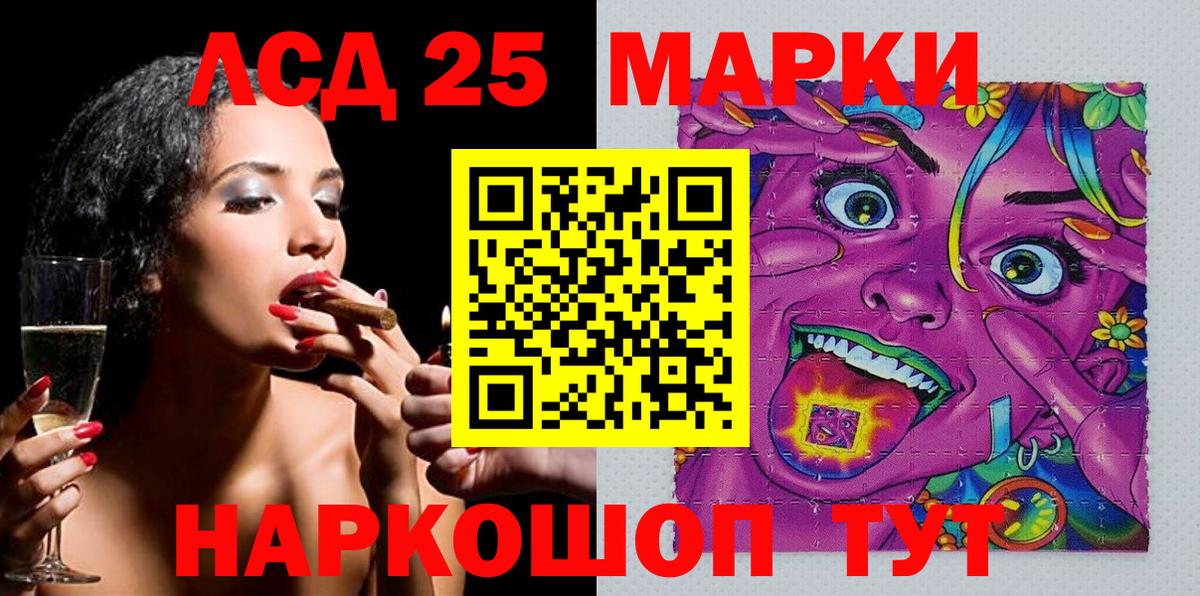 Наркотические марки 1,5мг  Наркотические марки 1,5мг  Ефремов  Вход с VPN 