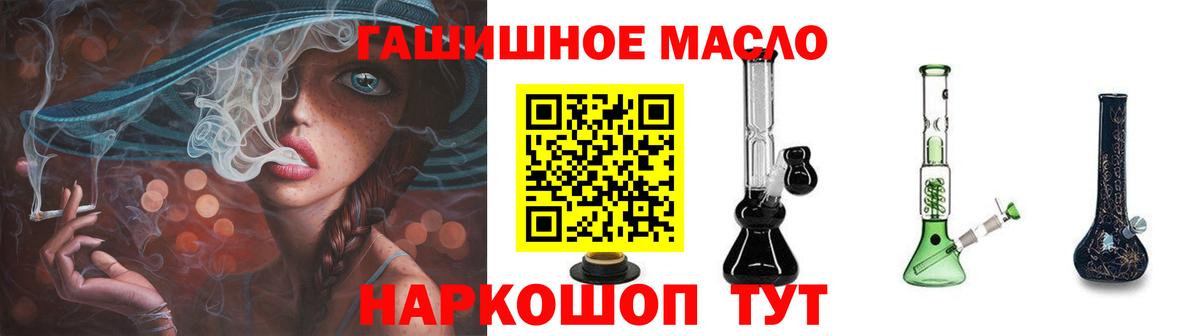 Дистиллят ТГК концентрат  купить наркотик  Ефремов  Вход с VPN  ТГК Wax 