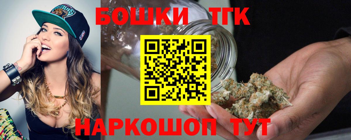 Канабис индика Ефремов